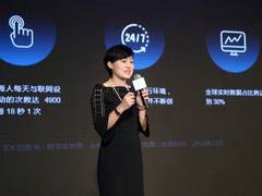 希捷携手IDC洞悉从边缘到核心的数据价值