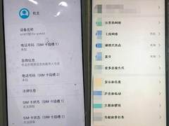 疑似魅族Note9真机曝光 极致水滴屏
