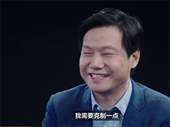 王源雷军继续尬聊 一场文艺和科技的碰撞