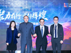 联想与NetApp合资公司正式成立，发力中国存储市场