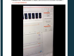 魅族Note9吃鸡帧数曝光：全程稳定40帧
