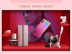 云米助力小米9首卖，小米有品开启家电联合品牌日