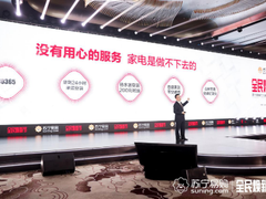 240场中超比赛免费看  多花150元娃能游乐园耍一年