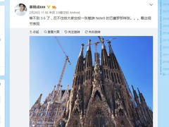 魅族Note9拍照样张曝光 4800万像素高清输出