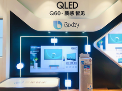 智见未来质感生活 三星全新QLED电视Q60南京首发