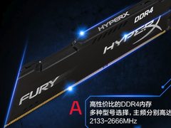 HyperX Fury系列 DDR4 售价399元