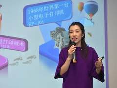 科技X家庭教育 爱普生创新赋能家庭未来