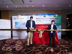 剑指12万亿美元  惠普发布全新3D打印机