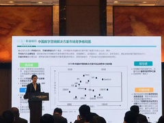双中台引领数字商业 云徙科技打造全面数字营销解决方案