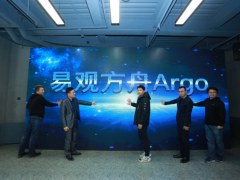 让数据能力平民化 易观发布“易观方舟Argo”