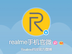 vivo子品牌iQOO刚推新机 OPPO子品牌Realme就杀回国内官微正式上线