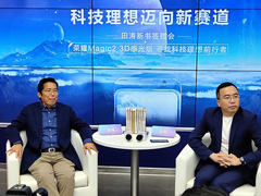 赵明现身田涛新书签赠会 首发荣耀Magic2 3D感光版