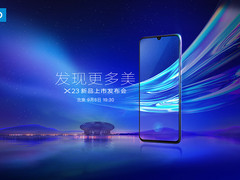 发现更多美 vivo X23确认9月6日北京发布