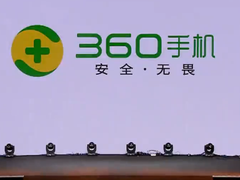 更全面的机制 360手机N7 Pro/N7 Lite安全性再升级