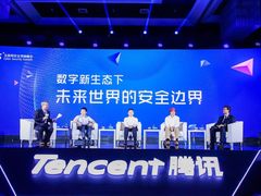 共建数字安全新生态：CSS2018安全领袖峰会在京召开