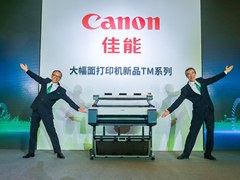 佳能公布2018全年财报  营收减少利润增加