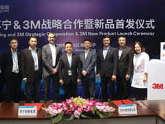 看中苏宁双线渠道 3M寻求业务翻倍涨