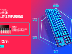 雷神笔记本女王节放大招！保价全年！