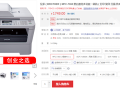 最佳的品质 优质彩色激光打印机推荐