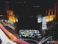 坚定的探索者 没有终点的努比亚手机摄影之路