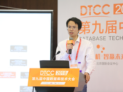 余利华：网易大数据平台架构实践分享！