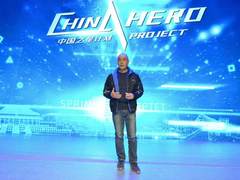 索尼“中国之星计划”第三年：一期两款完成 二期七款新作首亮