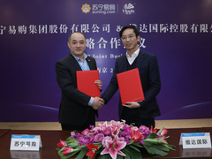 瞄上孙俪、B·Duck、吾皇三大IP，苏宁维达2019玩大的！