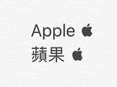 iPhone小福利 手把手教你怎么打出苹果Logo