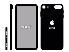 疑似新iPod touch弃稿 4.9英寸无刘海单摄像头