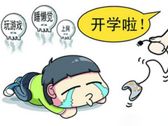 家里出个小学霸，酷开55K6S护眼电视功不可没