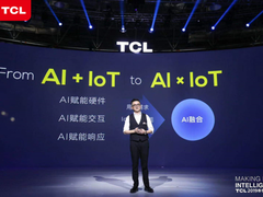 TCL抢先布局AI×IoT生态  AWE期间多款新品齐发布