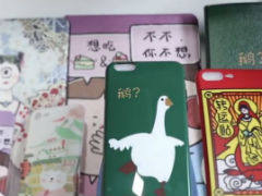 手机壳行业要倒闭？情侣设计出淘宝首款折叠手机壳