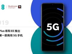 着力5G生态建设：一加创新马拉松活动正式开启