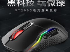 小钢炮来袭 雷柏VT200S电竞游戏鼠标详解