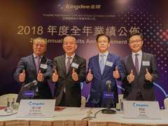 金蝶国际公布2018全年业绩 云业务收入大幅增长49.5%