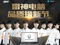 雷神3.15品质节！515元大额神券限量抢！