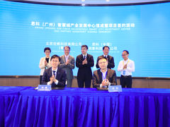 青云QingCloud与思科达成合作 共同推进智慧城落地