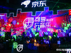 NEXT、A-Lin燃情嗨唱，京东314影音节启幕春日双重盛会