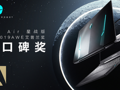 国货新力量 雷神游戏本荣获AWE艾普兰金口碑奖