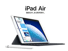 苹果悄然上架两款新iPad A12芯片以及Apple Pencil均支持