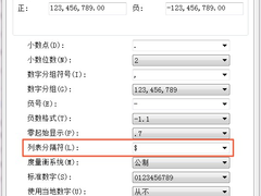 MaxCompute Tunnel上传典型问题场景