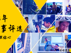 苏宁“十八罗汉”爆红网络  据传均有一手绝活