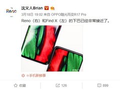 OPPO Reno不止一款？ 或将支持5G网络