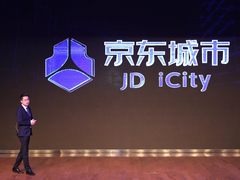 智能城市成未来风口 京东城市发布合伙人计划共建开放生态