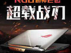 在《只狼》世界疯狂受苦？ROG超神2s神兵助阵