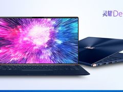 95%屏占比 华硕灵耀Deluxe13探索新鲜视界