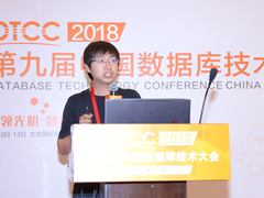 朱曜鑫：阿里巴巴第四代数据库架构最佳实践