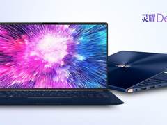 号称生产力之王的苹果 也未能学会灵耀Deluxe14的妙招
