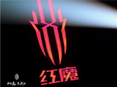 红魔3将支持最高30W PD快充 再也不用担心玩游戏充电慢了