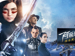 AGON爱攻xALITA丨用一场经典“邂逅”，开启电影IP新营销！